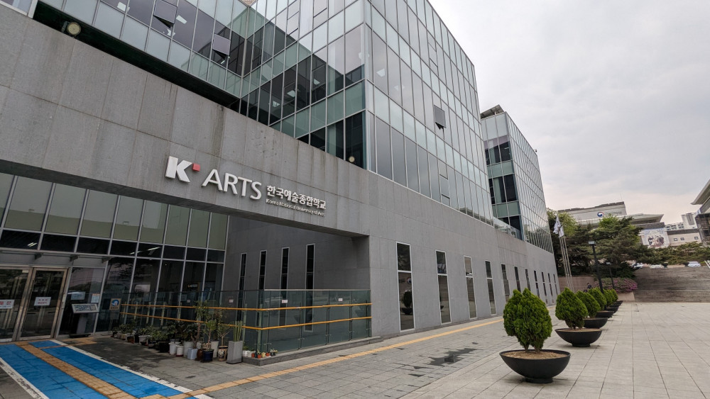 Eindrücke aus dem Seoul Arts Center.